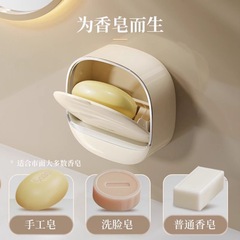 HUALV华旅肥皂盒壁挂式轻奢肥皂架免打孔香皂盒沥水洗衣皂收纳盒