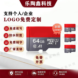 �W�σȴ濨����TF��32G 64G 128G�O��ӛ䛃x256G�֙C�惦�m��sd��