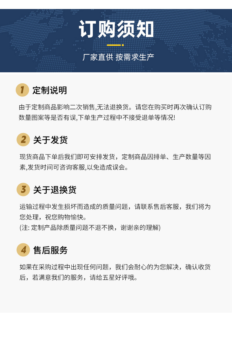 详情页_18.jpg