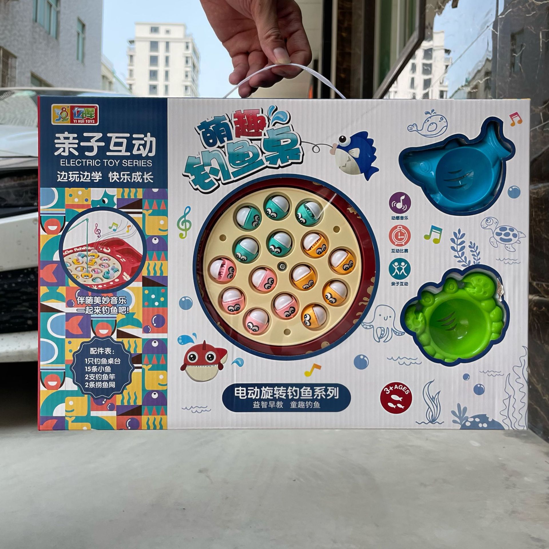 Juguete para niños música giratoria eléctrica MESA DE PESCA magnética traje interacción padre-hijo niños y niñas juego caja de regalo portátil