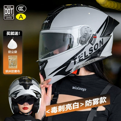 seasons universal electric car winter | Motosiklet kaskı (dəbilqə) - full-up-helmet-3cdot-poison-spike-brightening-2-in-1