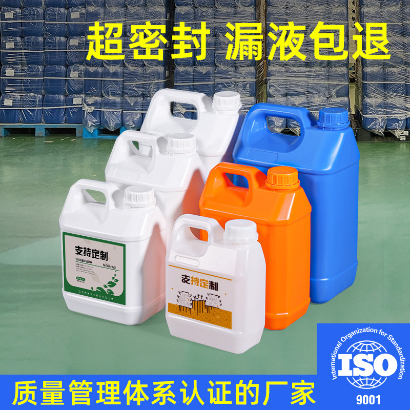 力宁批发食品级HDPE材质香精化工机油包装水桶1-10L塑料小方桶