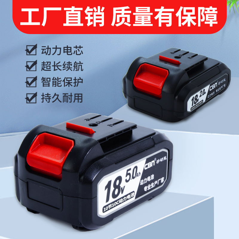 DAYI 배터리 앵글 그라인더 전기 렌치 충격 드릴 전기 해머 전기 드릴 에어 캐논 전기 절삭 대용량 리튬 배터리