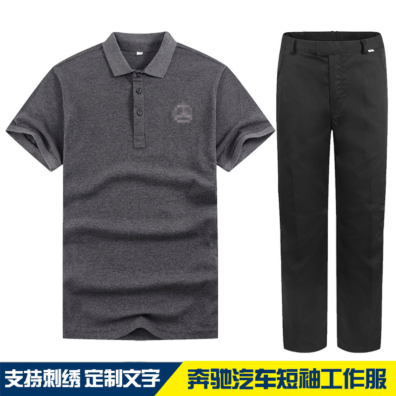 Summer Mercedes-Benz Work Clothes Short-Sleeved T-Shirt Car 4S Shop Work Clothes Auto Repair Work Clothes Suit Men's Repair Polo Shirt