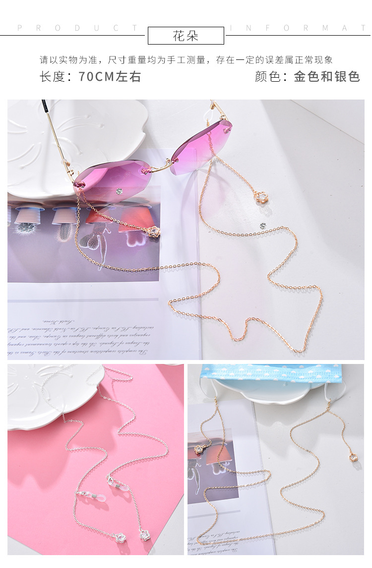 12-4眼镜链修改_08