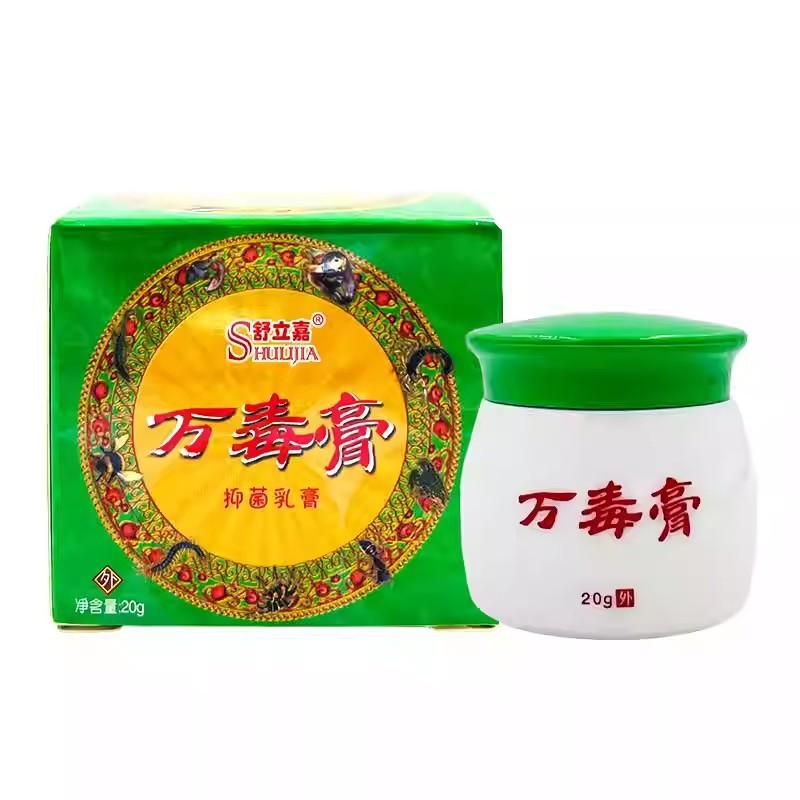舒立嘉万毒膏草本抗菌クリーム20g 0423|undefined