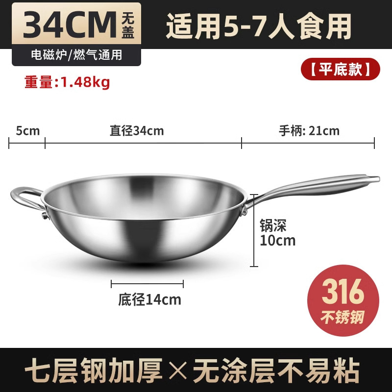 Tangbang 316 salsa de acero inoxidable sin recubrimiento antiadherente de grado alimenticio para horno electromagnético de gas