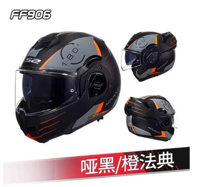 Ls2 Open-Face Helmet, Rear Flip Helmet, Men's and Women's Four-Season Dual-Lens Motorcycle 906 Spring and Summer Full-Face Motorcycle Half Helmet (Motosiklet kaskı (dəbilqə)) - ff906-asian-black-orange-code-l