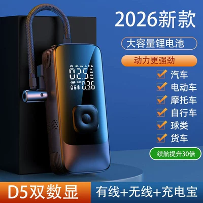 Pump, Portable Air Pump, Hava nasosu