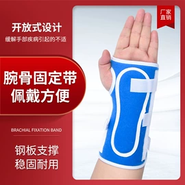 护理床;保健护具;保健器具配件