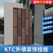 KTC�⠝���Ļ���⠝����ˮ������ˮ�ࠝ���ռ��A��e���b�޲���