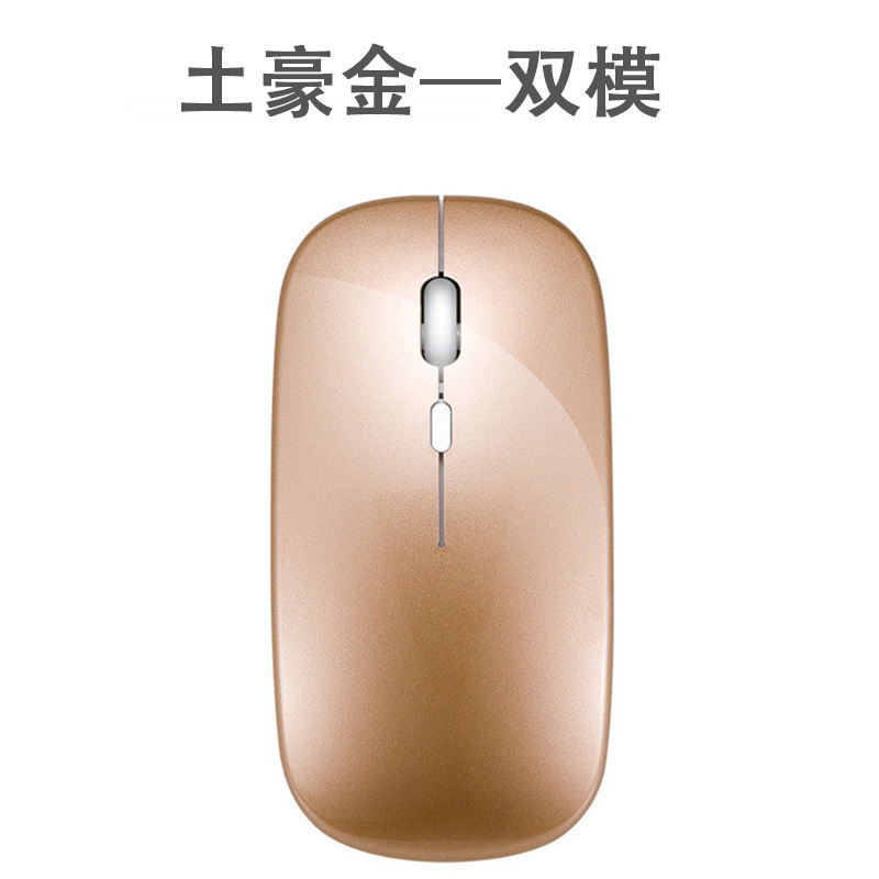 Venta caliente de fábrica para Apple Huawei Xiaomi typec carga luminosa silencioso Bluetooth de modo dual ratón inalámbrico