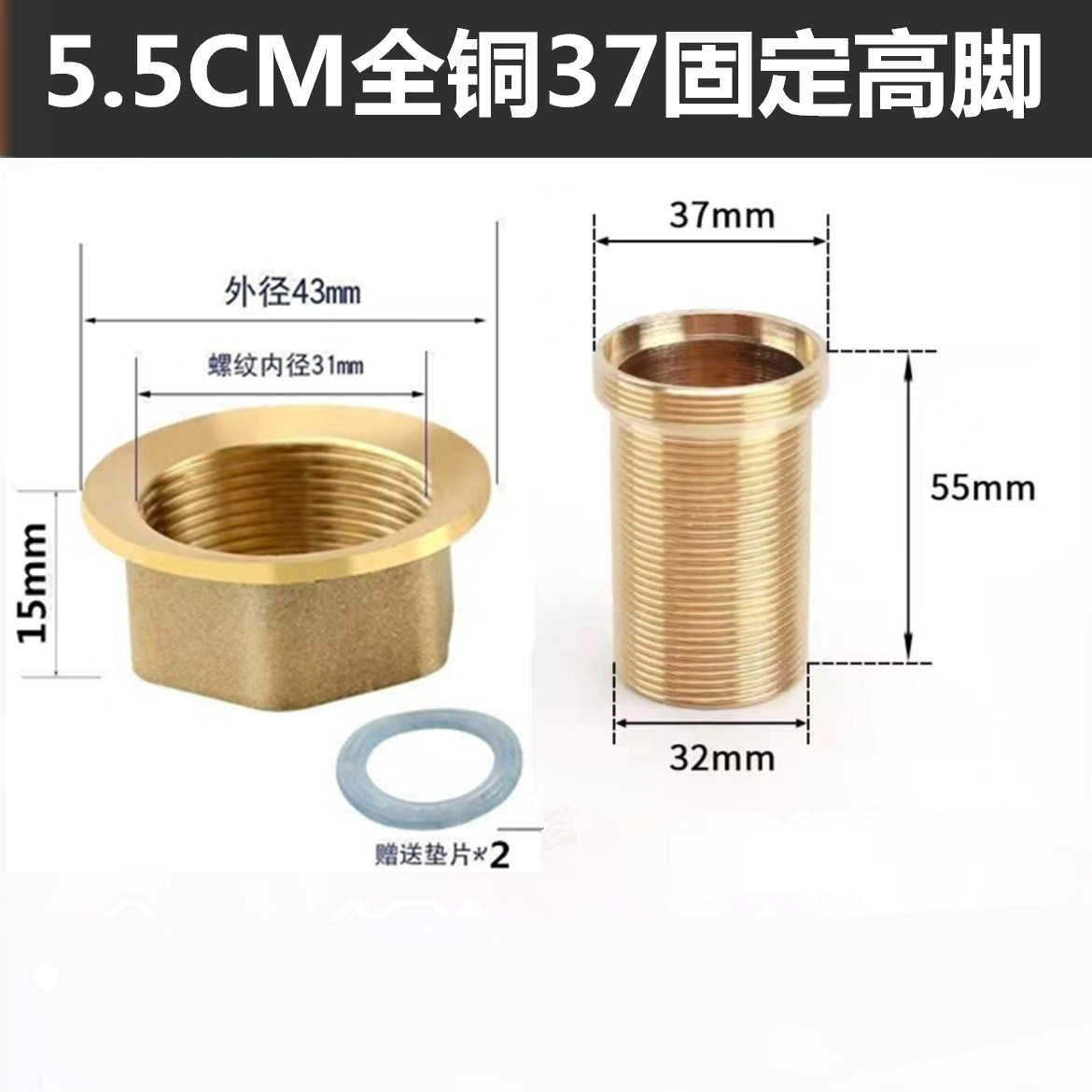 Гайка фиксирующая Huangchao медная 25г