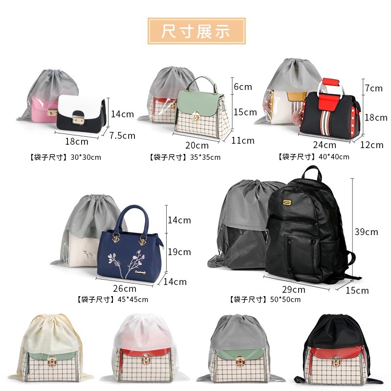 Bolsa de polvo bolsa de almacenamiento al por mayor ropa transparente no tejida bolsa de mujer bolsa de embalaje bolsa de cordón a prueba de humedad logotipo impreso