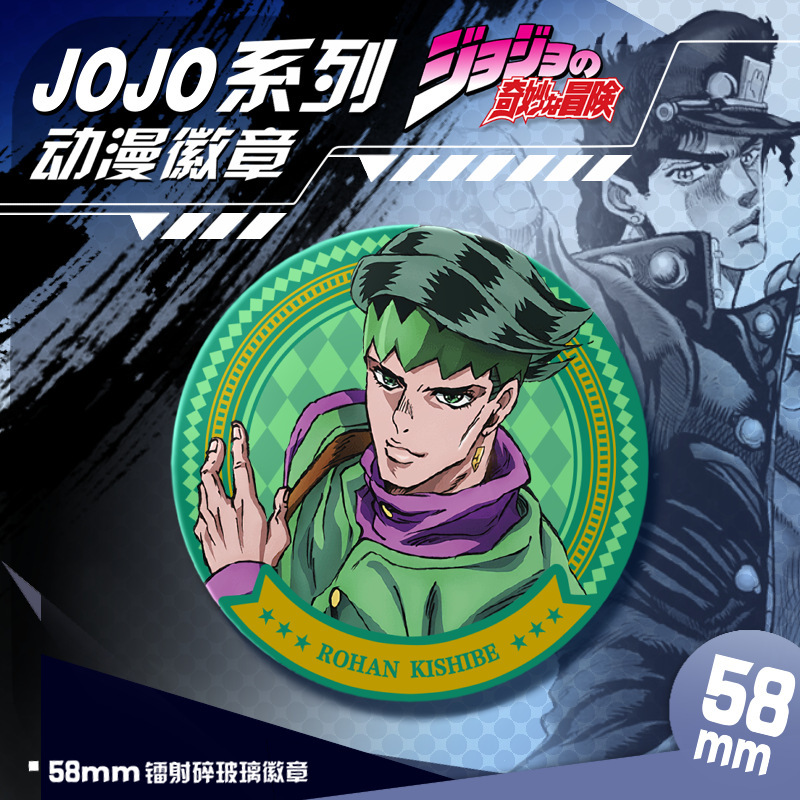Jojoアニメバッジレーザー割れたガラスを発射します。|undefined