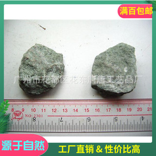 Natural actinolite raw stone mineral teaching specimen raw material rare stone raw ore rock amphibolite asbestos tremolite