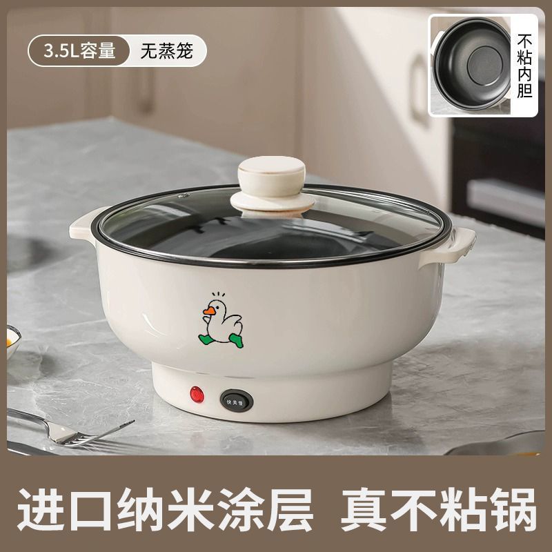24cm capacity [cooking and cooking artifact] without steamer