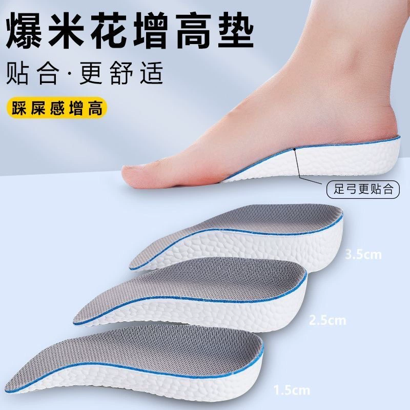 Невидимая внутренняя половинная стелька стелька женский футбол лук поддержка усилена артефакт Martin сапоги спортивные стельки увеличены женская стелька