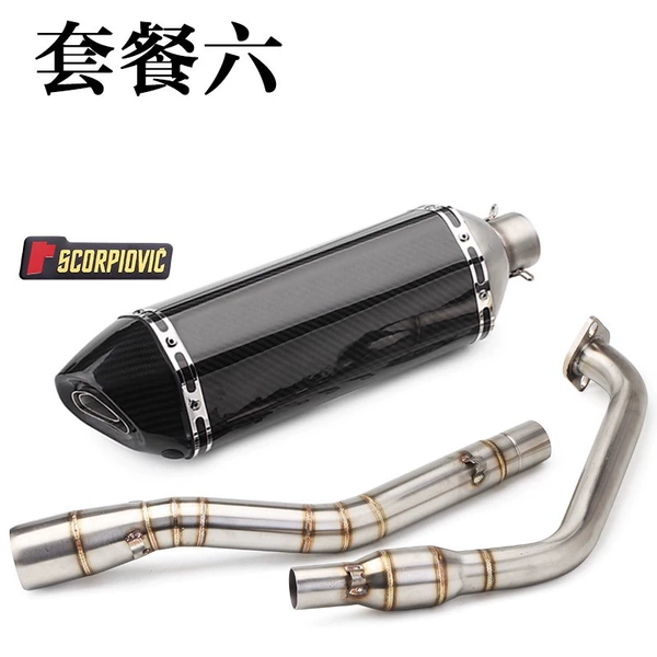 R15V3 Previous section (bring back the drum) 6 major hexagonal full real carbon fiber