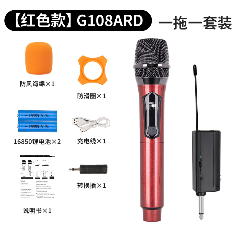 ワイヤレスマイク充電 1 対 2 ホーム KTV サウンドカードライブ K ソングプロフェッショナルハンドヘルド 2.4 グラムワイヤレスマイク