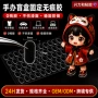 固定纳米无痕手办公仔