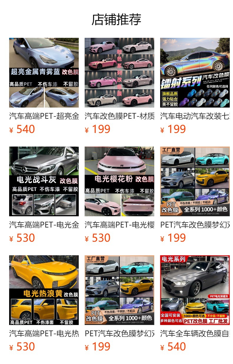 Super Matte Metallic Film High-Quality Car Color-Change Film Full Car Wrap Super Matte Dark Green Gray Blue Black Magic Purple Color-Change PET