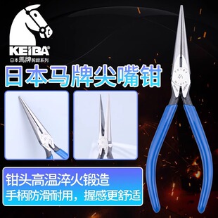 �ձ��R��KEIBA �M��)M-616����L���Q(��б�X��) �L���Q6��150mm