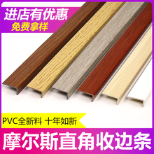 ��ճPVCĦ��˹���εذ�7�֗lL����߅�lֱ�ǿɏ������l��߅��߅�l