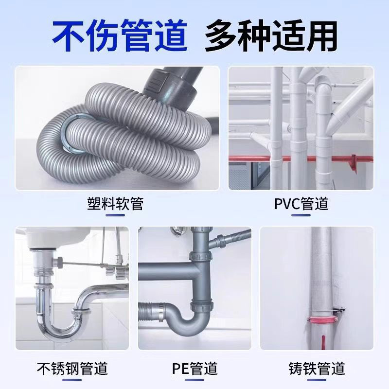 El agente de dragado de tuberías disuelve fuertemente la suciedad de la orina del inodoro