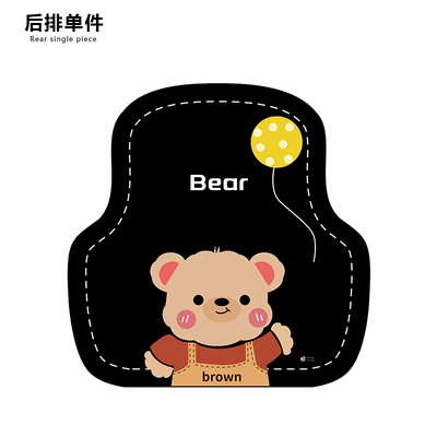Foot Mats for the Main and | Universal Foot Pad - balloon-bear-rear-row-single-pack-diatom-mud-5065cm-single-wire-circle-in-the-front-row