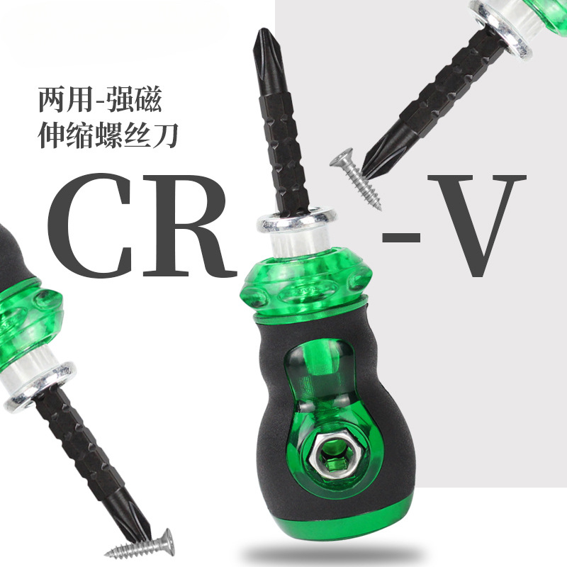Destornillador de grasa de doble propósito telescópico cabeza de zanahoria mini destornillador de una palabra cruzado juego de destornillador multifuncional rápido