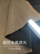 天幕布料安装专业户外防水防晒隔热牛津遮挡黑胶雨伞雨蓬面料挡风