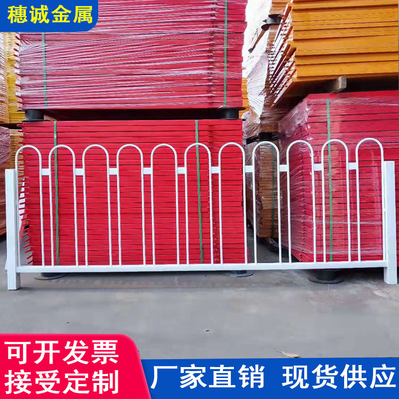 城市公路交通马路防撞安全栏杆圆管京式护栏U型京式道路防护护栏