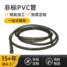 �S�ҹ�����͸��PVCˮ��ܛ�͉ܵ�ݔˮ�ܽ�ˮ���^�����ܷ���pvc��