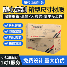 ���䶨��3��5�����㼈������������ˮīӡˢlogo���f�����