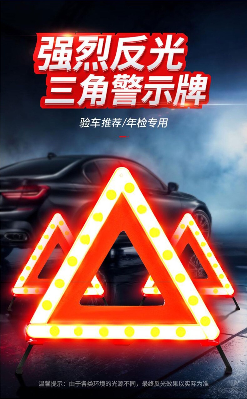 Car Tripod Warning Sign Foldable Storage Tripod Reflective Bracket Car Fault Parking Safety Warning Sign