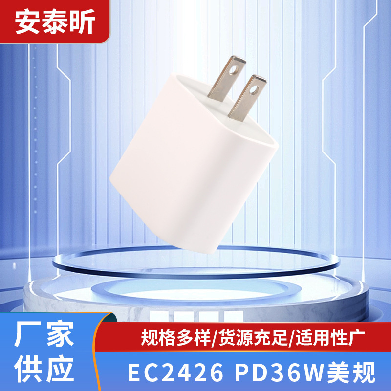 Pd36W Us Standard Power Adapter Charger Player Universal Charging Plug Wholesale Ec2426 | F Pd36W Us Standard Power Adapter Charger Player Universal Charging Plug Wholesale Ec2426 | F