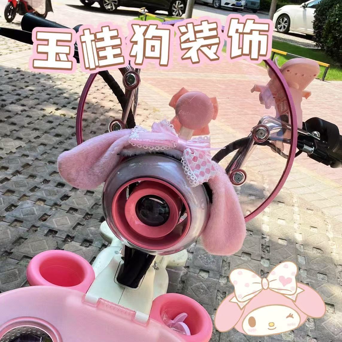 Bowknot Puff Electric Scooter Headlight Protective Cover Decoration for Tailing, Aima, Yadea Electric Bikes, Cute Accessories for Women