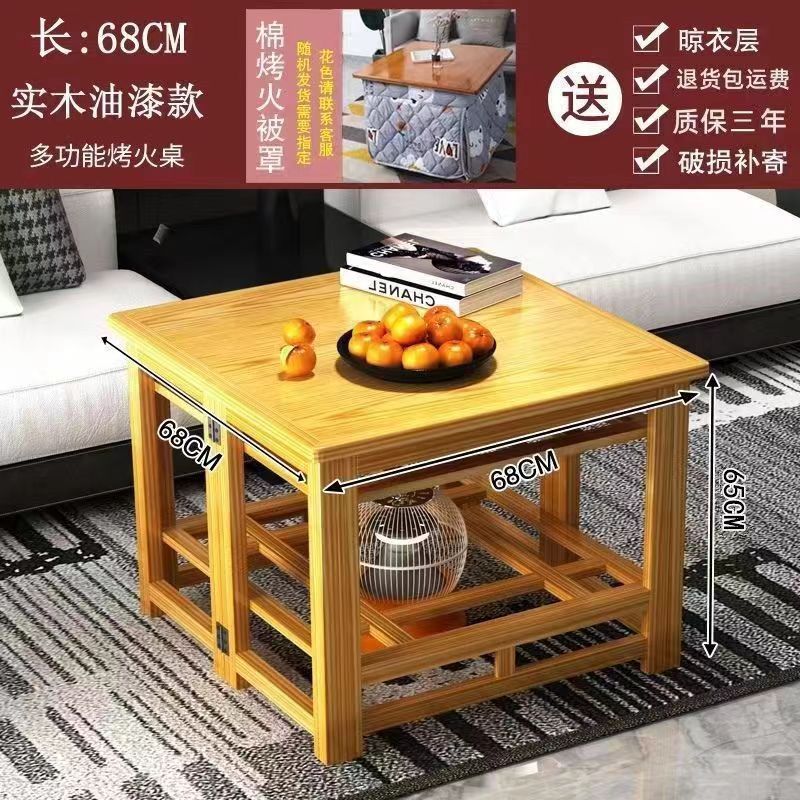 楠竹长方形烤火桌可折叠取暖桌全套一整套家用方桌烤火架暖桌子|undefined
