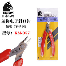 �ձ��M��KEIBA�R������Q�ֹ�ģ���Q����б���Q5�������Q��KM-057