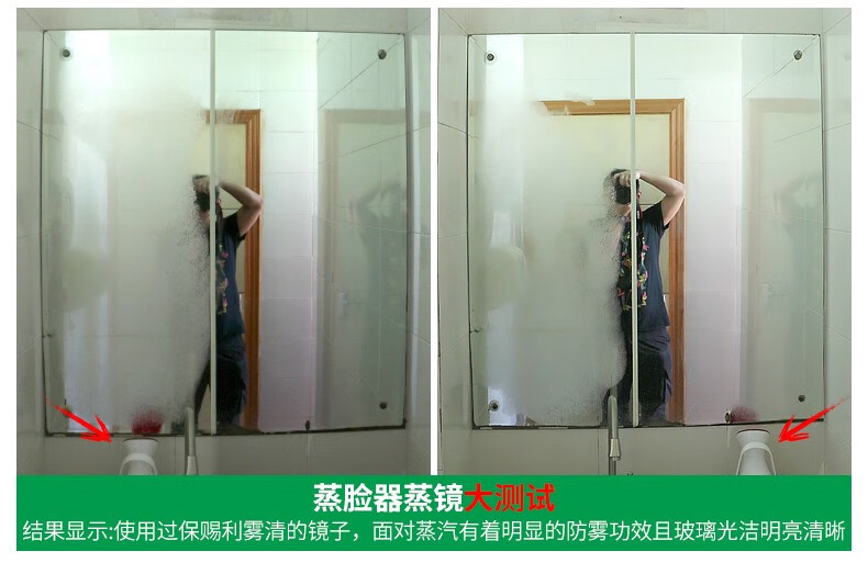 Baosili anti-fog agent for car glass, anti-fog spray for car windows and windshields, anti-fogging agent for interior car use