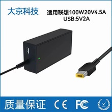 Rd100wmPӛԴ20V4.5A/USBmm USB;5V2A