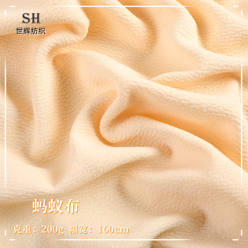 厂家直供涤氨单面200g弹力蚂蚁布 坐垫 连衣裙 泡泡乱麻针织面料