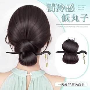 Low-Tied Ball Head Wig Grabber Female Light Ancient Style Han Dynasty Bud Head Fluffy Updo Wig New Chinoiserie Wig Bag