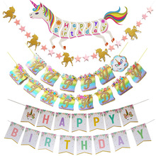 独角兽拉旗派对字母烫金鱼尾横幅拉条场地布置装饰散粉字母串旗
