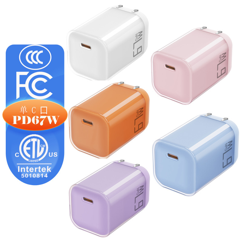 Gushite 67W Us Standard Etl Transparent Chinese Standard 3C Mobile Phone Charger Suitable for Apple 17 Home Appliances Laptop Power Supply
