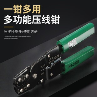 ���𹤾� HS-202D�๦�܉����Q�����Q����OTUT�䉺�Ӿ����Ӷ๦��