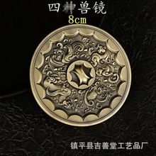 �¹��R�� ���F�����R �ˌ��R�Ҿӹ�ˇƷ�[��