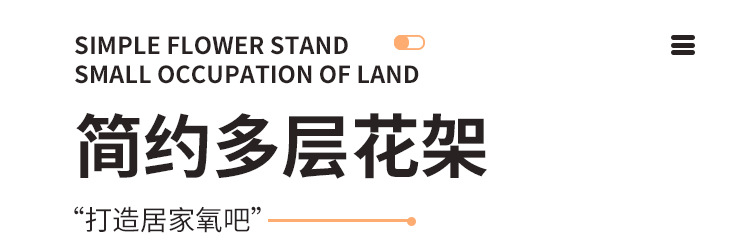 H914-H919新版组合详情页_01