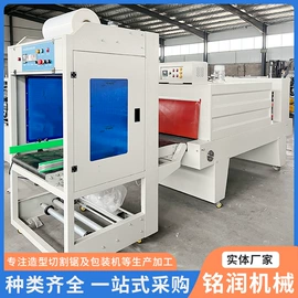 热收缩包装机;封口机械;多功能包装机